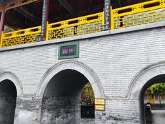 -华清宫景区