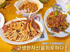 酱爆双尤-甜甜屋(解放中路店)