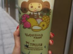 -TPLUS茶家(淮海店)
