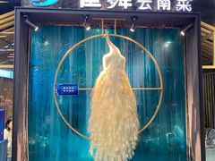 -雀舞云南菜(乐客城店)