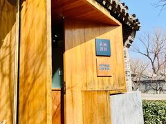 -春风习习