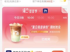-Tims天好咖啡·贝果(东吴龙湖天街店)
