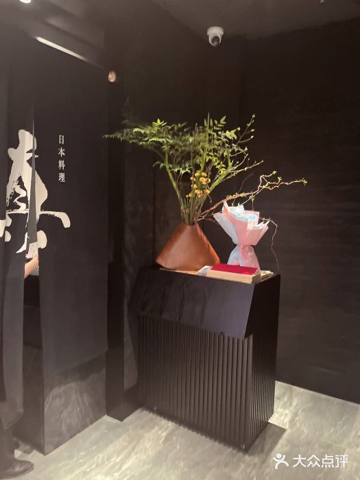 眞日本料理图片