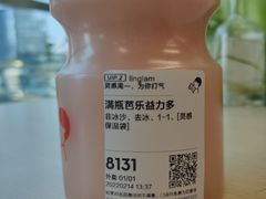 -喜茶(广州天汇igc店)