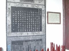 -苏州文庙(姑苏区)