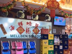 -龙海鲜螃蟹王(宏茂桥店)