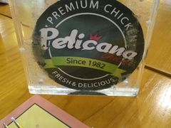 -Pelicana百利家炸鸡(江南西名店城店)