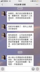 -半岛故事·法儿曼抗衰·indiba中心