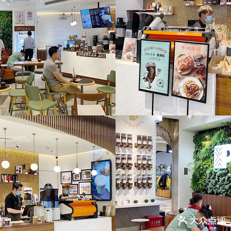 徐家汇新地标-One ITC