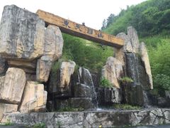 -东天目山风景区