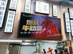 -东北小板凳地摊烧烤(泰来街店)