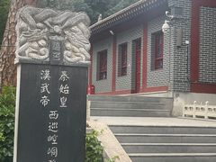 -崆峒山景区