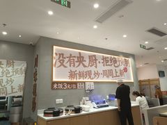 -乡村基·川味现炒大王(熙悦天街店)