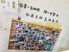 -石头会唱歌融来+北港岚台两岸交流中心