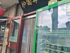-护国寺小吃(地安门店)