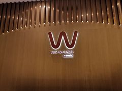 -W Fitness 威尔仕健身(北京英皇集团中心店)