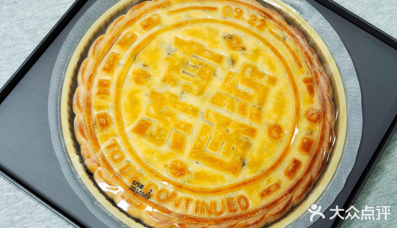 这个叫做“有点东西”的月饼，到底有啥东西？