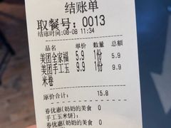 账单-奶奶的美食(悦立方店)