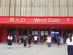 -华熙生物·润百颜ECM中心
