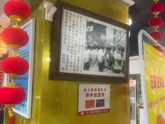-石饮红星包子(中山路店)