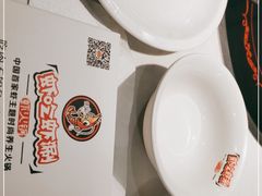 -虾吃虾涮.虾火锅.肉蟹煲(步步高梅溪新天地店)