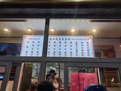 -石饮红星包子(中山路店)