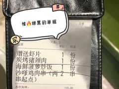 -苏梅花园(群星城店)