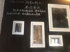 -不舍昼夜咖啡馆
