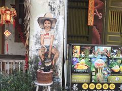 -槟城街头艺术街区