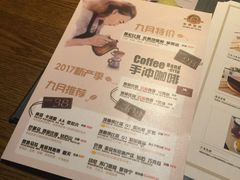 菜单-安琳acKONA咖啡(市南店)