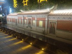 -厦门泰谷酒店(中山路镇海路地铁站店)