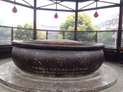 iphone_upload_pic-高旻寺