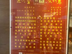 -利苑酒家(合景国际金融广场店)