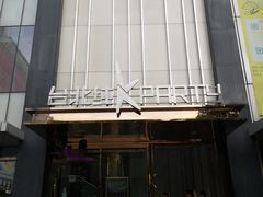 -纯K(打浦桥店)