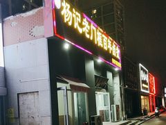 -杨记老门框百年卤煮(回龙观文化西路店)