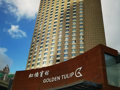 -上海虹桥宾馆(郁锦香品牌酒店)