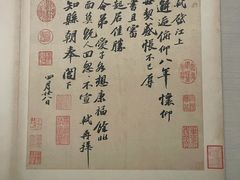 -台北故宫博物院