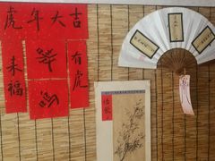 -悟饮门市景店