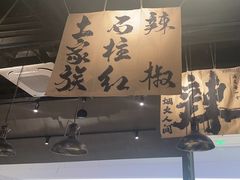 -张翻越·川渝冒菜·武汉黑鸭煲(城北万象城店)