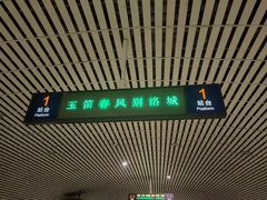 -洛阳周王城天子驾六博物馆