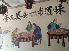 -味好美土菜(迎宾东路店)