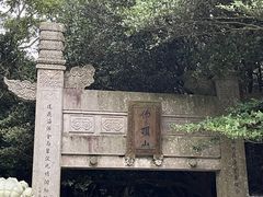 -普陀山慧济禅寺