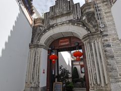 -喜林苑·稻田餐厅(品相府店)