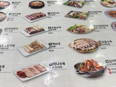 -旺清进洞米肠汤