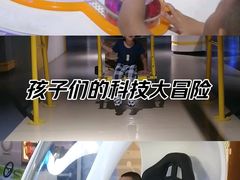 -苏州青少年科技馆