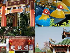 -汕头市小公园