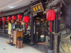 -龍聚祥烧麦馆(万达店)