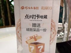 -虾佬圣汤·海鲜姿造(乐堤港店)