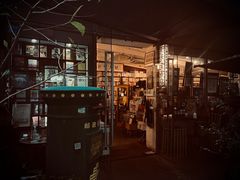 -旧天堂书店(华侨城创意文化园南山特色文化街区店)