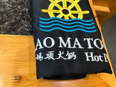 -老码头火锅(骡马市店)